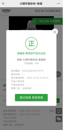 企業(yè)微信截圖_16668348777891.png